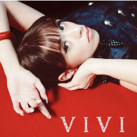 Cecilia Larosa, “Vivi”: un invito a attraversare la fragilità